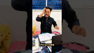 ये कैसा स्कूल है 😂😂😂 funny comedy shorts ytshorts salimsuperstar [upl. by Kristyn]