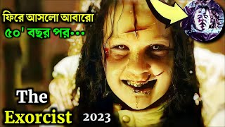 ১৯৭৩ সালের ব্যান হওয়া সেই ভয়ংকর মুভির সিক্যুয়াল The Exorcist Believer Movie Explain in Bangla [upl. by Farah931]