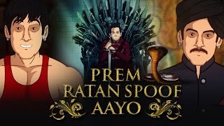 PREAM RATAN DHAN PAYO FULL Movie 2015  Salman Khan Anupam Kher Sonam Kapoor  Review amp facts [upl. by Amie]