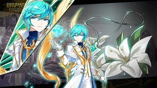 Elsword TArme Thaumaturgy 107 [upl. by Annocahs729]