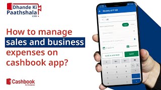 How to manage sales and business expense using Cashbook mobile app [upl. by Notsud]