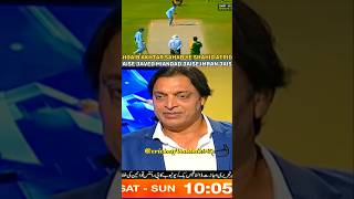 Shoaib Akhtar 😡 talking about Pakistan cricket board officials  shorts cricket youtubeshorts [upl. by Eynobe]