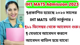 IHT MATS admission cercular 2023 [upl. by Marisa178]