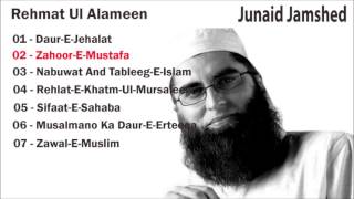 Rehmat ul Alameen  Junaid Jamshed  Full Version  Naat [upl. by Aneema724]