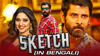 Sketch Latest Telugu Full Movie 4K  Chiyaan Vikram  Tamannah  Soori  Thaman S  Part 8 [upl. by Dixie]