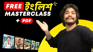 Free ইংলিশ Masterclass  Free PDF [upl. by Avehs683]