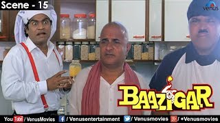 Baazigar Scene 15  Johnny Lever Comedy  Kajol  Dilip Tahil  Superhit Comedy Scene [upl. by Enifesoj]