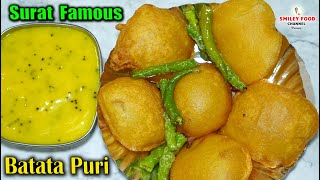 सूरत स्टेशन के सामने मिलने वाली बटाटा पूरी  Batata Puri Recipe  Surat Street Food  Aloo Puri [upl. by Adehsar84]