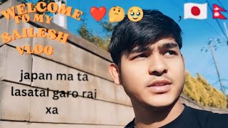 🥹Japan ko student life garo xa guys nite ma Kam day ma gako 🎌🇳🇵😔subscribe Saileshkunwar036 [upl. by Wallack]