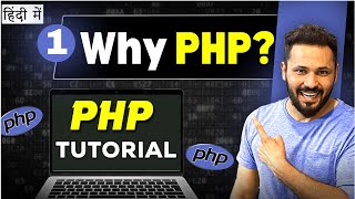 Php Tutorial in Hindi 1 Introduction  Why should you learn PHP [upl. by Novek]