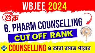 WBJEE 2024 Pharmacy Counselling শুরু 📌 কারা বসতে পারবে কাউন্সেলিংয়ে📍 WBJEE Pharmacy OFF RANK 2024 [upl. by Ytnom]