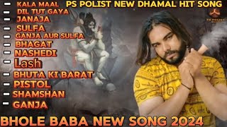 KALA MAA NoN STOP  official video  singar ps polist bhole baba new song 2024 [upl. by Wandy]