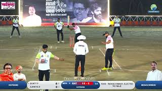 Mohachiwadi vs Katrang Match  Mns Raigad Chashak 2024 [upl. by Bernhard863]