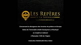 fatwa concernant la divergence des horaires de prières  cheikh Soulayman arRouhayli [upl. by Prosper]