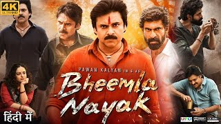 Bheemla Nayak Full Movie in Hindi dubbed  Pawan Kalyan  Samyuktha Menon  Review amp Facts HD [upl. by Rakso288]