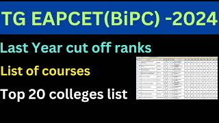 TG EAPCETBiPC 2024Last Year cut off ranksTop 20 collegesList of courses through BiPC stream [upl. by Irrep518]