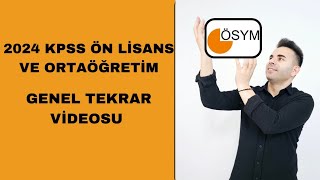 2024 KPSS ÖN LİSANS VE KPSS ORTA ÖĞRETİM GENEL TEKRAR VİDEOSU [upl. by Siramed156]