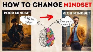 How to change your Mindset Poor Mindset To Rich Mindset  by Dr Uday Shah mindset meditation [upl. by Arenahs]