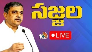 LIVE  Sajjala Ramakrishna Reddy Press Meet  సజ్జల రామకృష్ణారెడ్డి ప్రెస్‌మీట్  10TV [upl. by Latt102]