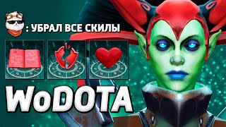 СДЕЛАЛ 35 БРОНИ ПРОТИВНИКАМ  WORLD OF DOTA  Дота 2 [upl. by Aubrie]