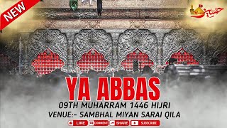 Ya Abbas AsNoha by Naqvi brothers9th muharram sambhal [upl. by Torie152]