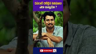 దసరా కి రిలీజైన సినిమాలు ఎలా ఉన్నాయో  vettaiyanreview viswamreview vettaiyanpublictalk [upl. by Loar]