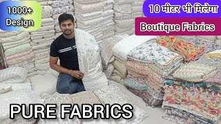 Pure Dyeable Fabrics At Rs 60  New Latest Fabrics Designs 2024  Boutique Fabric Manufacturer [upl. by Caprice]