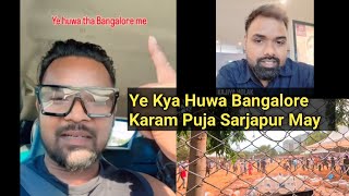 Yah Kya Hua Bangalore Sarjapur karam Puja Mein  हाँ क्या हुआ करम सरजापुर में  Bangalore Karam [upl. by Wrench]