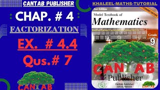 Math Grade 9 Chapter 4  CANTAB Publisher Exercise 44 Qus7  NCP2024  Sir Khaleel [upl. by Irama10]