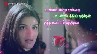 Kadhalar dhinam songthandiya aattamum aada songwhatsapp status [upl. by Aeet]