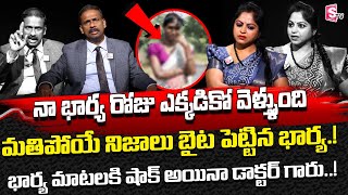 Andamaina Jeevitham  Best Moral Video  Dr Kalyan Chakravarthy Sumantv Life Real Show  sumantv [upl. by Ennasus]