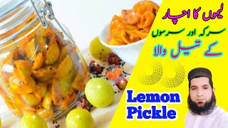 How to Make Tasty Lemon Pickle  Lemon Pickle Vinegar And Mustard Oil Recipe In Urdu Hindi [upl. by Osugi972]