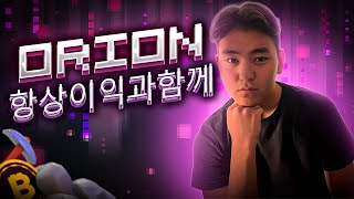 Orion 은 낮은 수수료와 다양한 기능을 갖춘 독특한 거래 플랫폼입니다 [upl. by Gaul13]