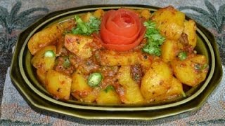 Aloo Ki Bhujia Recipe [upl. by Itsyrc318]