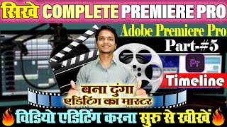 Complete 🎥Adobe Premiere Pro tutorial Part05 in Hindi  Premiere Pro Time Line Editing Tutorial [upl. by Bohaty]