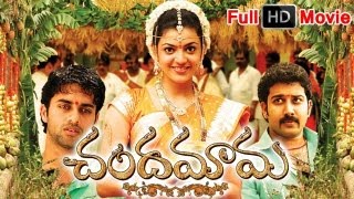 Chandamama Telugu Movie Full Songs Jukebox  Siva BalajiNavadeep KajalSindhu Menon [upl. by Mohl]