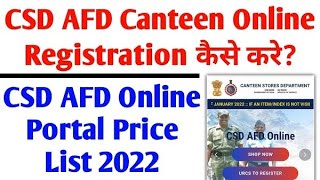 How to Registered AFD CSD online  CSD Online Registration Kaise Kare  csd csdafd canteen [upl. by Kobylak245]