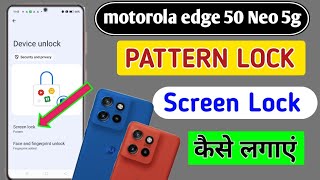 motorola edge 50 neo 5g pin pattern amp password lock kaise lagayehow to screen lock in moto edge 50 [upl. by Robbyn]