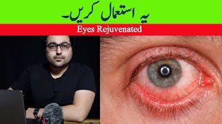 Dr ZeeBest Natural Pink Eye Conjunctivitis Remedy  आँख आना [upl. by Gilford108]