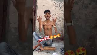 Mujhe nahin karni is tarah ki naukariaage dekhotrending videonew video [upl. by Yanffit]