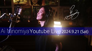 Ai Ninomiya Youtube Live vol26 2024921 Sat [upl. by Kenta]