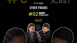 Here comes our 2nd podcast on Frauds amp Forensics frauds cybercrime telugupodcast telugu [upl. by Ninon672]