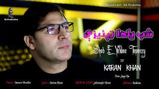 Karan Khan  ShabeYaldaa Tapaezy  Imkan Album  Official  Video شب یلدا ټپئیزې  امکان البم [upl. by Cacia]