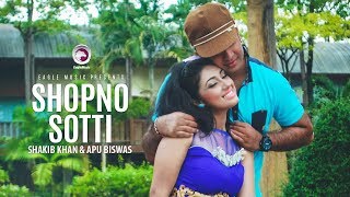 Shopno Sotti  Bangla Movie Song  Shakib Khan  Apu Biswas  SI Tutul  Kona [upl. by Ahsilaf]