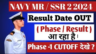 Navy MR  SSR Result 2024  Navy MR SSR Result Kub aayega  Navy MR SSR 2024 Result Kab nikle ga [upl. by Vasti]