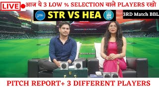 🔴LIVE  STR vs HEA live  str vs hea dream11 live  str vs hea dream11 prediction [upl. by Fotzsyzrk817]