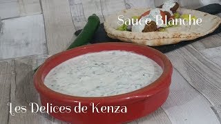 Comment faire une Sauce Blanche pour Kebab ou Sandwich Falafel ou shawarma [upl. by Boycey]