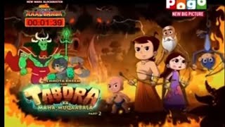 chhota Bheem tabora song [upl. by Lin]