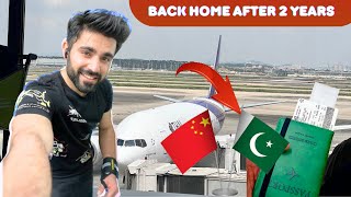 SURPRISE VISIT TO PAKISTAN  RETURN HOME AFTER LONG TIME  EVERYONE GOT EMOTIONAL [upl. by Animsaj]