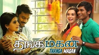 கண் திறந்து பாரம்மா  Kan Theranthu Paramma Tamil Full Movie  Sangeetha Ranjith  Tamil Devotional [upl. by Machute]